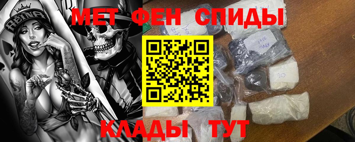 Amphetamine 97% Железноводск