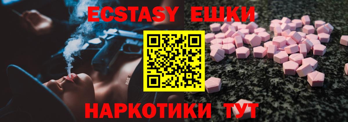 МЕФ   Каннабис  Вход с VPN  COCAIN  Железноводск  ГАШИШ  НБОМе 