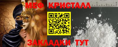 мдма Балашиха