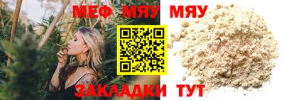 мдма Балашиха