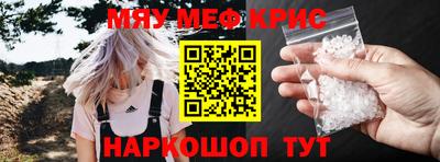 кокс Балаково
