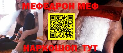 кокс Балаково