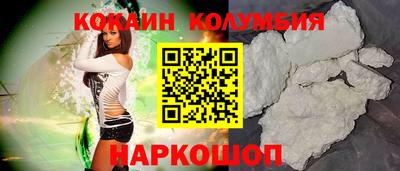 кокс Балаково