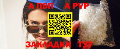 кокс Балаково
