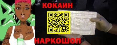 кокс Балаково