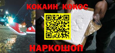 кокс Балаково