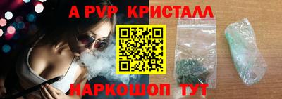 Альфа ПВП Балахна