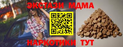мдма Балашиха