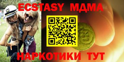 мдма Балашиха