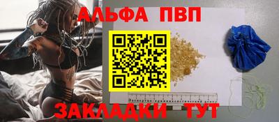 кокс Балаково
