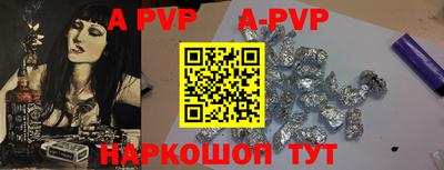 кокс Балаково