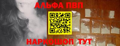 кокс Балаково