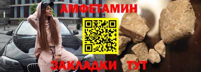 меф VHQ Кохма