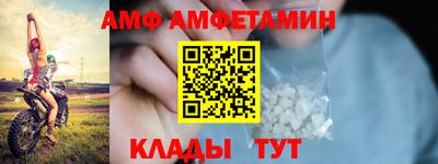кокс Балаково