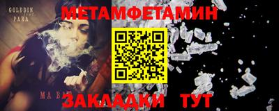 кокс Балаково