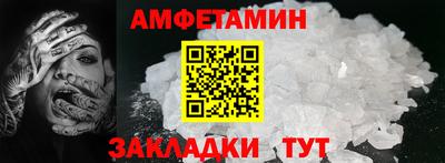 кокс Балаково