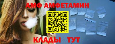 кокс Балаково