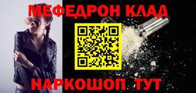 мдма Балашиха