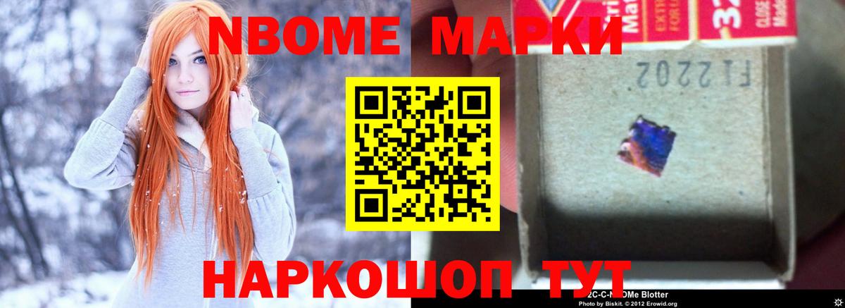 Железноводск  ЛСД экстази ecstasy  LSD-25 экстази кислота  Вход с VPN 