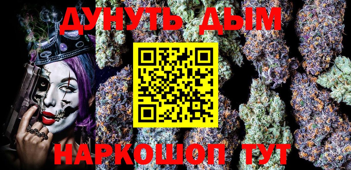 Бошки марихуана марихуана  МАРИХУАНА VHQ  Железноводск  Каннабис сатива  Вход с VPN  Каннабис марихуана 